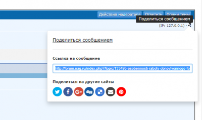 QIP Shot - Screen 175.png