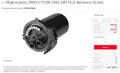 2017-10-13_10-36-33.thumb.jpg.6e1ef9b4933cc444fb6728e477a68ad8.jpg