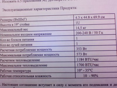 IMG_20171028_143120.jpg