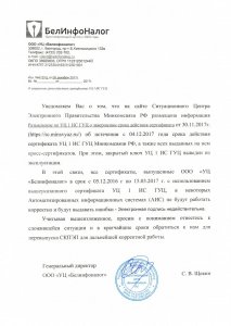 Комментарий-ключи-2017.jpg
