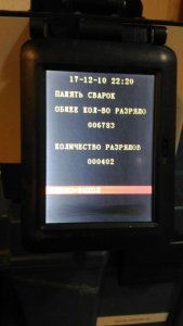 IMG-20171210-WA0046.jpg