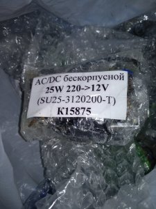 IMG_20180129_200842.jpg