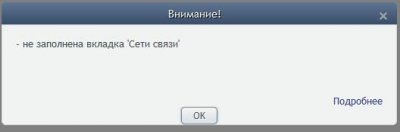 лаг1.JPG
