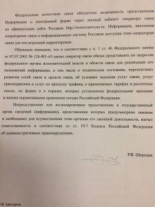 IMG_0367-15-02-18-12-38.JPG