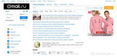 FireShot Capture 012 - Mail.Ru_ почта, поиск в интернете, новости, игры - https___mail.ru_.png