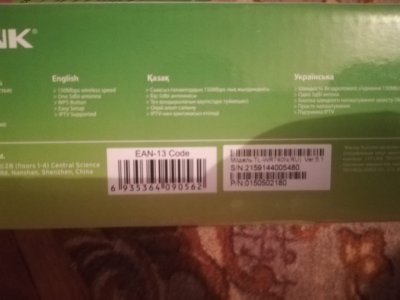 6353E6FF-3602-42E4-BAE0-EB13C8391461.jpeg