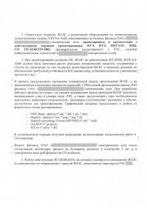 ТУ - 0002.jpg