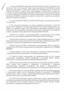 ТУ - 0004.jpg