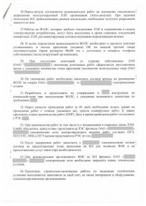 ТУ - 0005.jpg