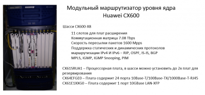 CX600.png
