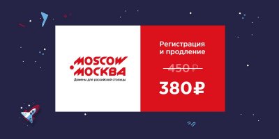 moscow-dom.jpg