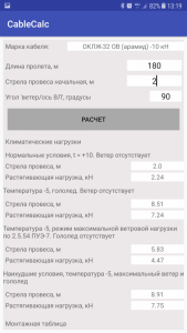 Screenshot_20180919-131943.png