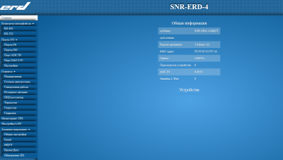 erd-4_MQTT.PNG