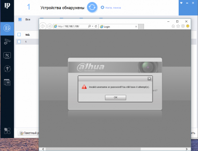 Снимок экрана (3).png