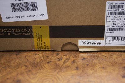 s5320s
