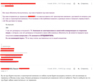5be7e78367677_2018-11-1115_09_48.thumb.png.cf137a56ee4c24bad523ee1baf735967.png