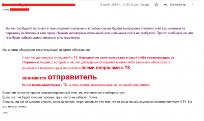 5be7e785ca726_2018-11-1115_10_10.thumb.png.908219204273c0c84316f55eb27c5f40.png