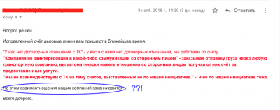 5be7e78859e1d_2018-11-1115_10_24.thumb.png.6b9f330ea8af39b55ff6159b81b03c3e.png