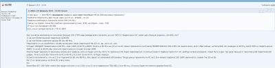 5bf44d19d85cf_Screenshot(3).thumb.png.17b3880a824da763397336cd5a30d17a.png