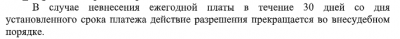 plat.thumb.png.1564e02656f56ca2c18e7c8ad46c7f9f.png