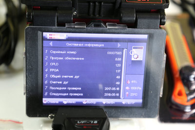 IFS-9-2.jpg