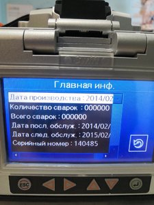 IMG_20190207_113054.jpg