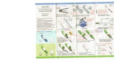 506879837_ConnectorUPC-APC.thumb.jpeg.3d8cc59f2b152d7ddbc87aaedddcad99.jpeg