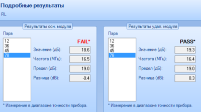 LinkWare_2019-03-13_13-59-44.thumb.png.355f2b688126c8a70107f34376c96593.png