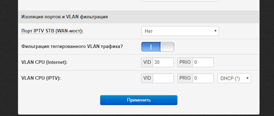 vlan.png