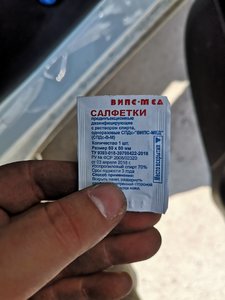 IMG_20190505_142204.jpg
