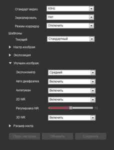 Снимок экрана 2019-11-28 в 23.38.36.png