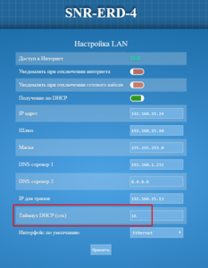 1669104270_dhcp.thumb.png.bdc47e004c629ba0153fcb2d67f018fb.png