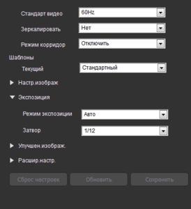 Снимок экрана 2019-11-28 в 23.38.25.png