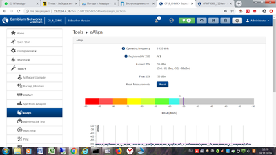 Колледж RSSI.png