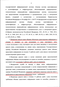image.thumb.png.7c54f1f9334a4851bf5554c59a87de41.png
