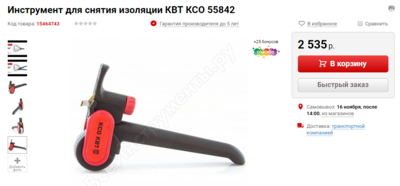 image.thumb.png.990d842395d8cd594a1a1c3acb9d9eb1.png