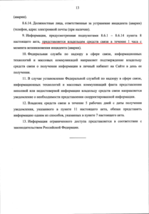 image.thumb.png.fb9cd0b07e6622cc3acef28d419226a7.png