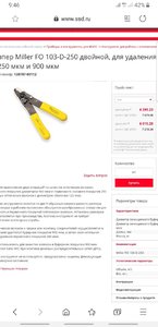 Screenshot_20191222-094641_Samsung Internet.jpg