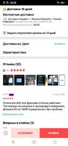 Screenshot_20200127_184501.jpg