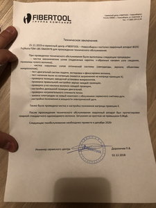 2020-02-03 20.56.13.jpg