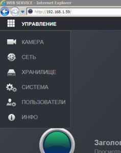 WebIntarface_no_event_menu.thumb.png.5b77f637d84fe76b4cc964a5475d445f.png