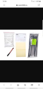 Screenshot_20200417-105627_Samsung Internet.jpg