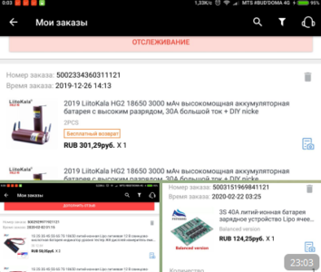 image.thumb.png.a84461669ede2f0fd9c2b7017ee1c840.png