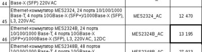 111.thumb.png.a3fca632cdfd060e1b36814a489dcb42.png