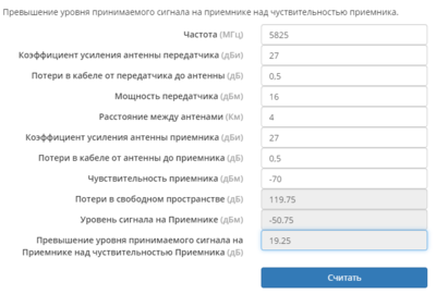Screenshot_2 энергетика.png