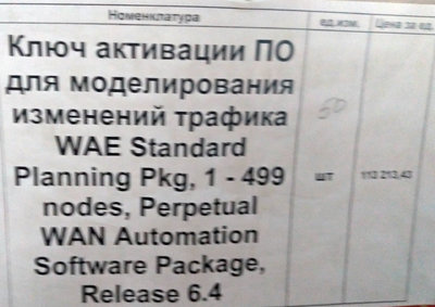 ключи.jpg