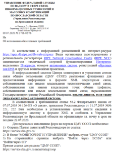 Скриншот от 2020-07-10 13-04-34.png