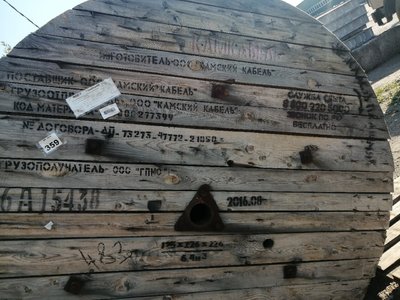 Кабель ВБШвнг(А)-LS 5х150мс...jpg