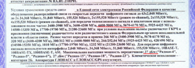 image.thumb.png.2d46576c4e188841938987b478139ea3.png