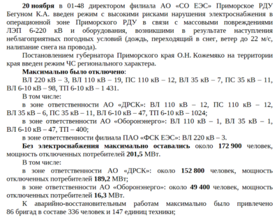 image.thumb.png.97f2b63c79225322311814d57877d8c9.png